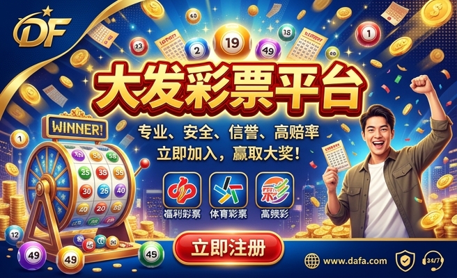 大发钢材彩瓦