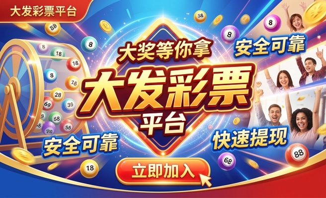 大发时时彩中奖规则