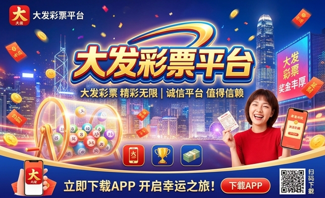 大发彩凤鸡苗